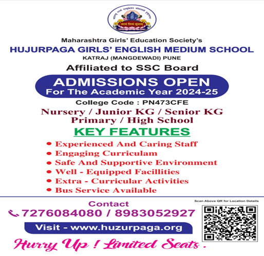 Admissions for 2024-2025 are open