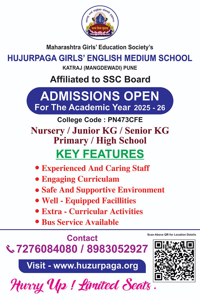 Admissions for 2025-2026 are open