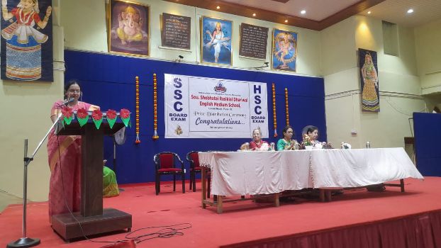 Felicitation ceremony of HSC and SSC