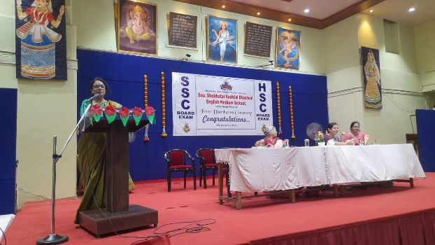 Felicitation ceremony of HSC and SSC